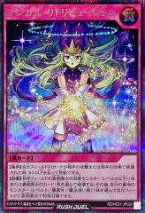 プレイマット『巳剣』【-】{-}《プレイマット》