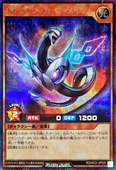 七宝神良財【オーバーラッシュレア】{RD/KP16-JP036}《RDモンスター》