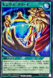 合体魔神ゲートガーディアン【シークレット】{WPP4-JP003}《融合》