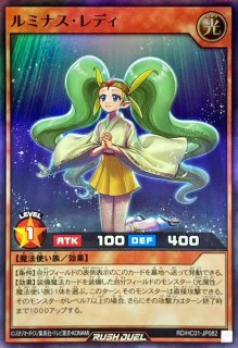 状態A-〕セレブローズインフルエンサーズ【オーバーラッシュレア