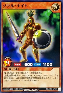 エンジンオブデストラクション【オーバーラッシュレア】{RD/HC01 エンジンオブデストラクション【オーバーラッシュレア】{RD/HC01