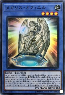 コアキメイル・ガーディアン | カード詳細 | 遊戯王ニューロン