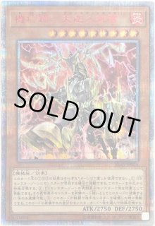 【最安値】遊戯王 機巧蹄－天迦久御雷 プレイマット 未開封 テレビで話題】 機巧蹄-天迦久御雷 プレイマット 未開封の通販