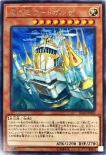 王の舞台【ノーマル】{DBMF-JP034}《魔法》