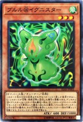 状態A-〕地獄詩人ヘルポエマー【ウルトラパラレル】{301-006