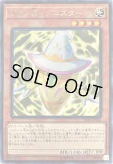 ピカリ イグニスター - カードラッシュ[遊戯王]