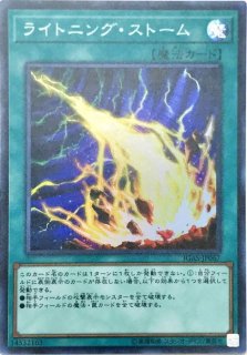Card Gallery:Crimson Blader | Yu-Gi-Oh! Wiki | Fandom