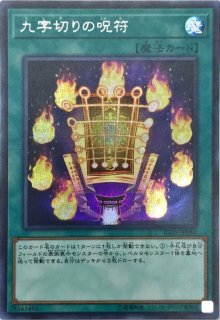成金ゴブリン【ノーマル】{DBSS-JP043}《魔法》