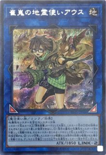ホルスの栄光イムセティ【シークレット】{AGOV-JP011}《モンスター》