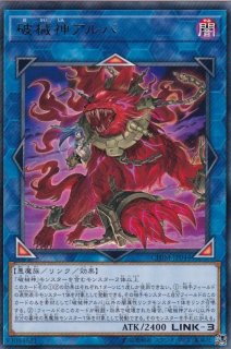 状態A-〕スターダストドラゴン【20thシークレット】{20TH-JPBS3