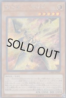 遊戯王　機巧嘴－八咫御先　プレイマット プレイマット『機巧嘴八咫御先(決闘者の王国)』【-】{-}《プレイ