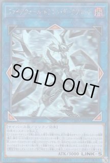 ファイアウォールドラゴンダークフルード【ホログラフィック