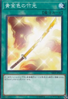 おろかな副葬 コレクターズ Rc03 Jp039 魔法 おろかな副葬 コレクターズ Rc03 Jp039 魔法