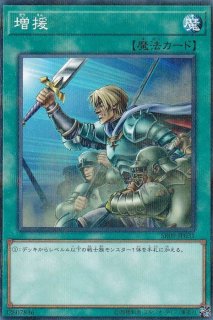 スリーブ『WCQ2025赤』100枚入り【-】{-}《スリーブ》