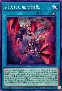 影法師トップハットヘア WCS2024 ハーフ プレイマット
