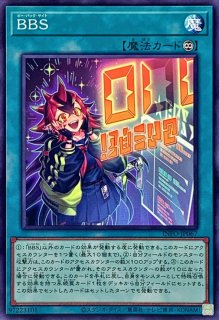 買取価格】倶利伽羅天童（SE）【SUB1-JPS10】 | 買取専門店 たい