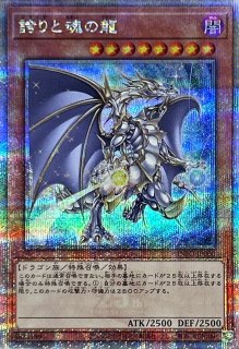 結束と絆の魔導師(オレンジ背景)【クォーターセンチュリー