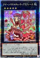 エクシーズ - カードラッシュ[遊戯王] (Page 4)