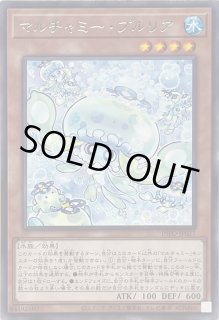 マルチャミープルリア - カードラッシュ[遊戯王]