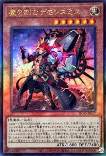閉ザサレシ天ノ月【ウルトラ】{VJMP-JP249}《リンク》
