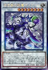 Amazon.co.jp: 日本語版 INFO-JP014 Elzette of the White