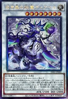 トイボックス【ノーマル】{24PP-JP003}《魔法》