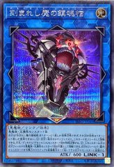 【遊戯王】閉ザサレシ天ノ月　赤シークレット 閉ザサレシ天ノ月 サロスナンナ 赤シク レッドシークレット 閉