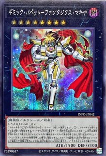 霊王の波動【スーパー】{ROTA-JP079}《罠》