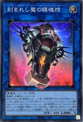 光なき影アバオアクゥー【ウルトラ】{SUDA-JP049}《リンク》