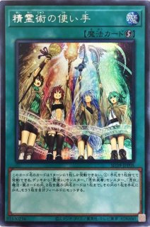 状態B〕(未開封)憑依覚醒【シークレット】{19YJ-JPT02}《魔法》