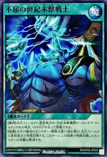 アナザーバースドラゴン【スーパー】{2023-JP001}《モンスター》