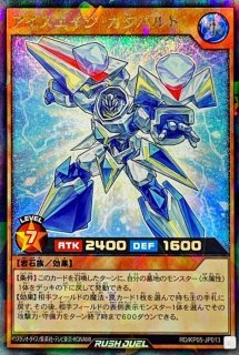 状態A-〕ロイヤルデモンズヘヴィメタル【ラッシュレア】{RD/KP02