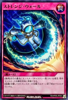 P・Mレノアール　プリズマティックレア プレイマット『PMRレノアール(遊戯王の日RD)』【-】{-}《プレイマット》