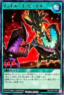遊戯王 ディメンションアトラクター 25thシク クォーター