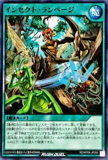 状態B〕夢中のランビリス【シークレット】{RD/ORP1-JP061}《RD 状態B〕夢中のランビリス【シークレット】{RD/ORP1-JP061}《RD