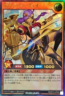 状態A-〕レジェンドストライク【ウルトラ】{RD/KP14-JP057}《RD魔法 