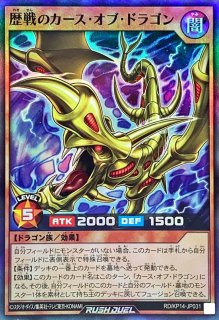 レジェンドマジシャン【ウルトラ】{RD/LGP1-JP005}《RDモンスター》
