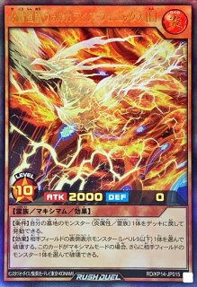 プレイマット『エターナルギャラクティカオブリビオン(遊戯王の