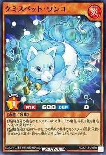 炎霊エメテール(右向)【オーバーラッシュレア】{RD/KP23-JP036}《RD