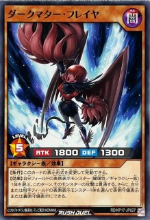 月女神の鏃【プリズマティックシークレット】{POTE-JP067}《魔法》