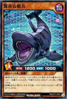 ローレライミー(背景ピンク)【オーバーラッシュレア】{RD/KP23-JP037