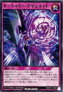 遊戯王 天使のサイコロ PSA9 シークレット