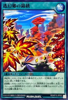 天の招来【シークレット】{RD/VSP1-JP054}《RD魔法》