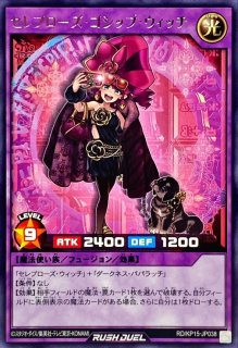 顕現の秘儀【シークレット】{RD/KP16-JP051}《RD魔法》