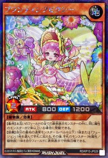 ロイヤルデモンズヘヴィメタル【オーバーラッシュレア】{RD/HC01