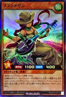 射出のカタパルトタートル【ノーマル】{RD/KP14-JP030}《RD