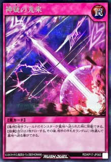 暗黒騎士ガイア【ウルトラ】{RD/B221-JP001}《RDモンスター》 暗黒騎士ガイア【ウルトラ】{RD/B221-JP001}《RDモンスター》