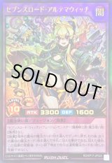 遊戯王 ラッシュデュエル】覚醒のバーストレックス【開封