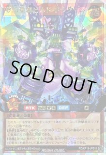 PSA10 アルテマウィッチ　オーバーラッシュレア 遊戯王 遊戯王 ラッシュデュエル セブンスロードアルテマウィッチ
