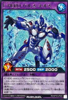 遊戯王ラッシュデュエル ブルーテック・バーストレックス